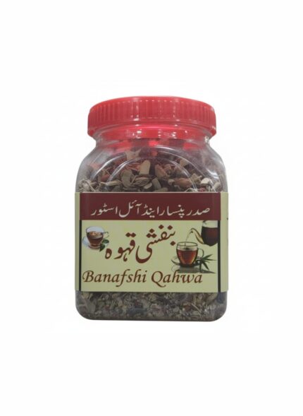Banafsha Herbal Kahwa (بنفشی قہوہ) SPOS-0011