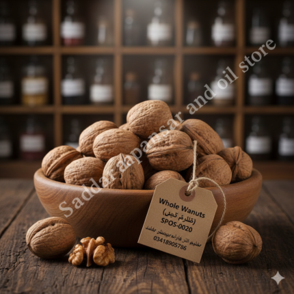 Whole Walnuts (اخروٹ ثابت) SPOS-0020
